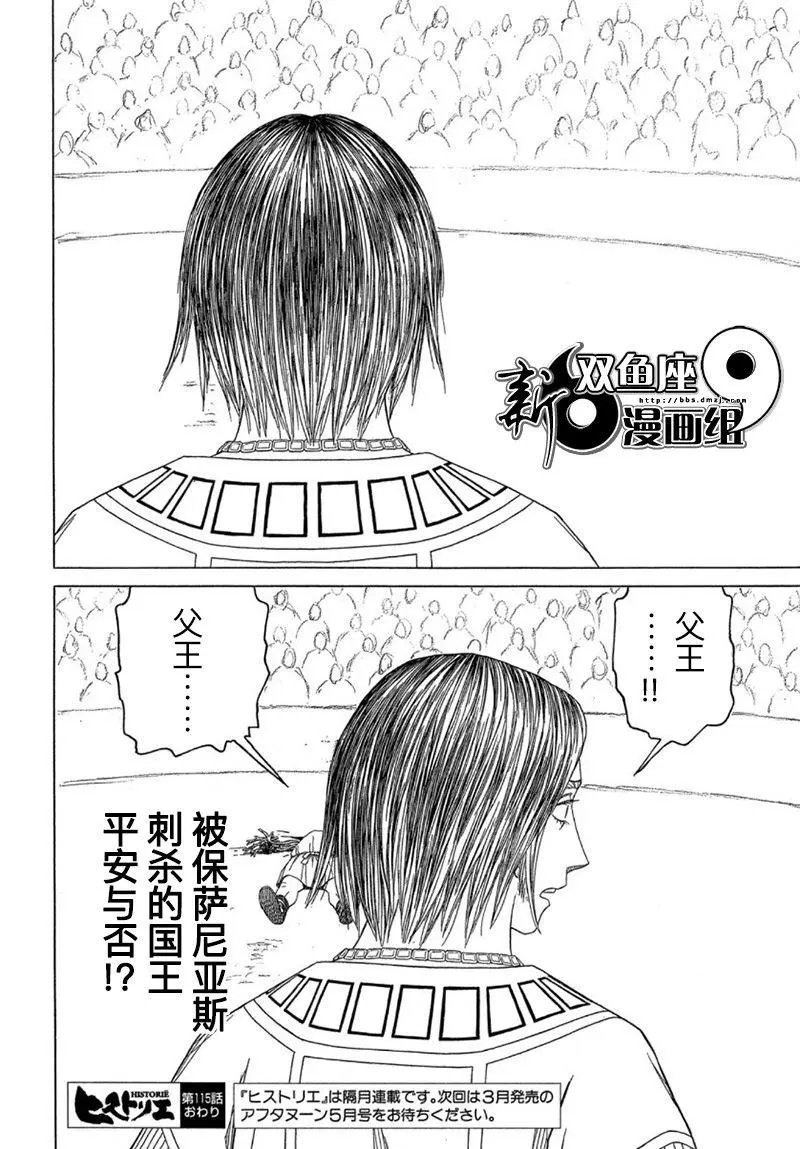 第115话