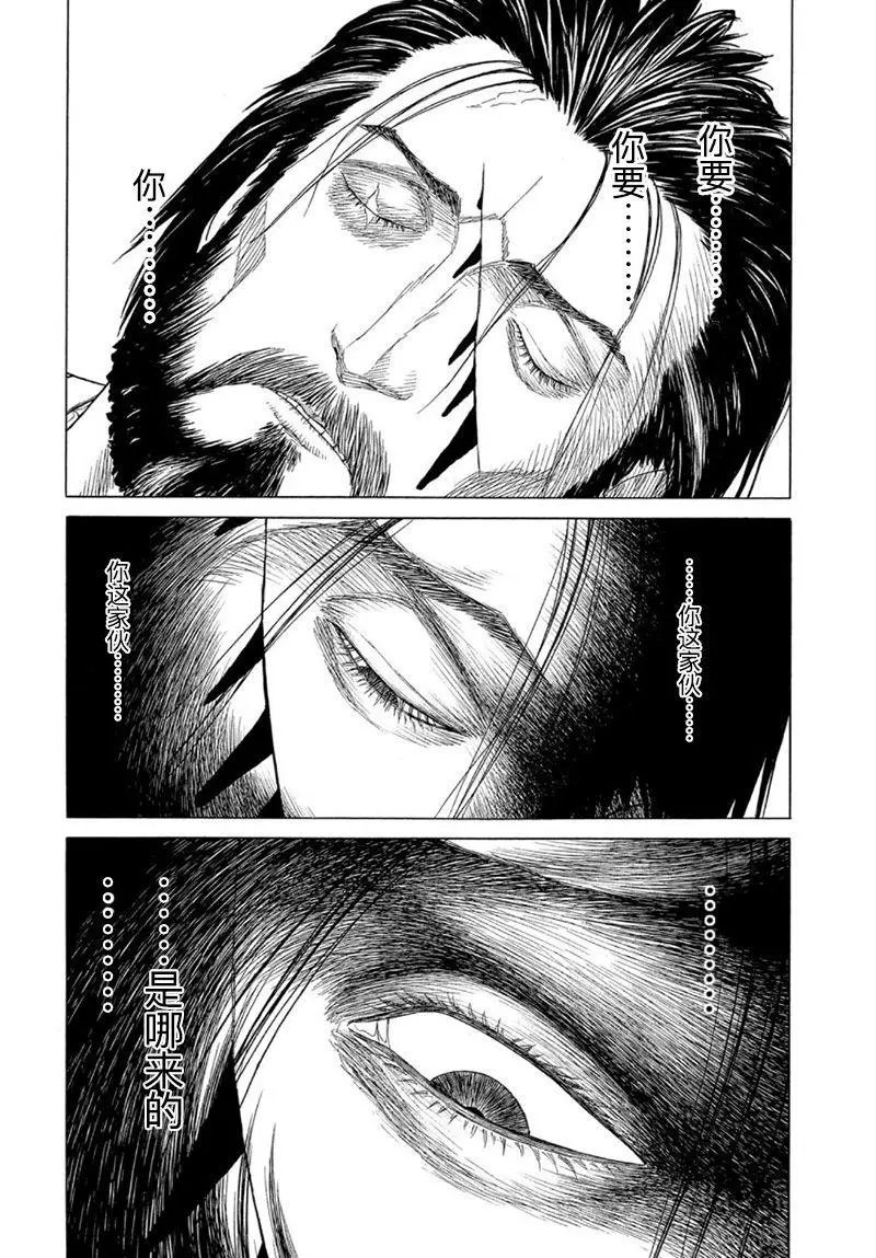 第116话