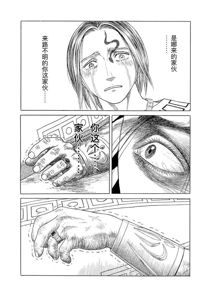 第116话