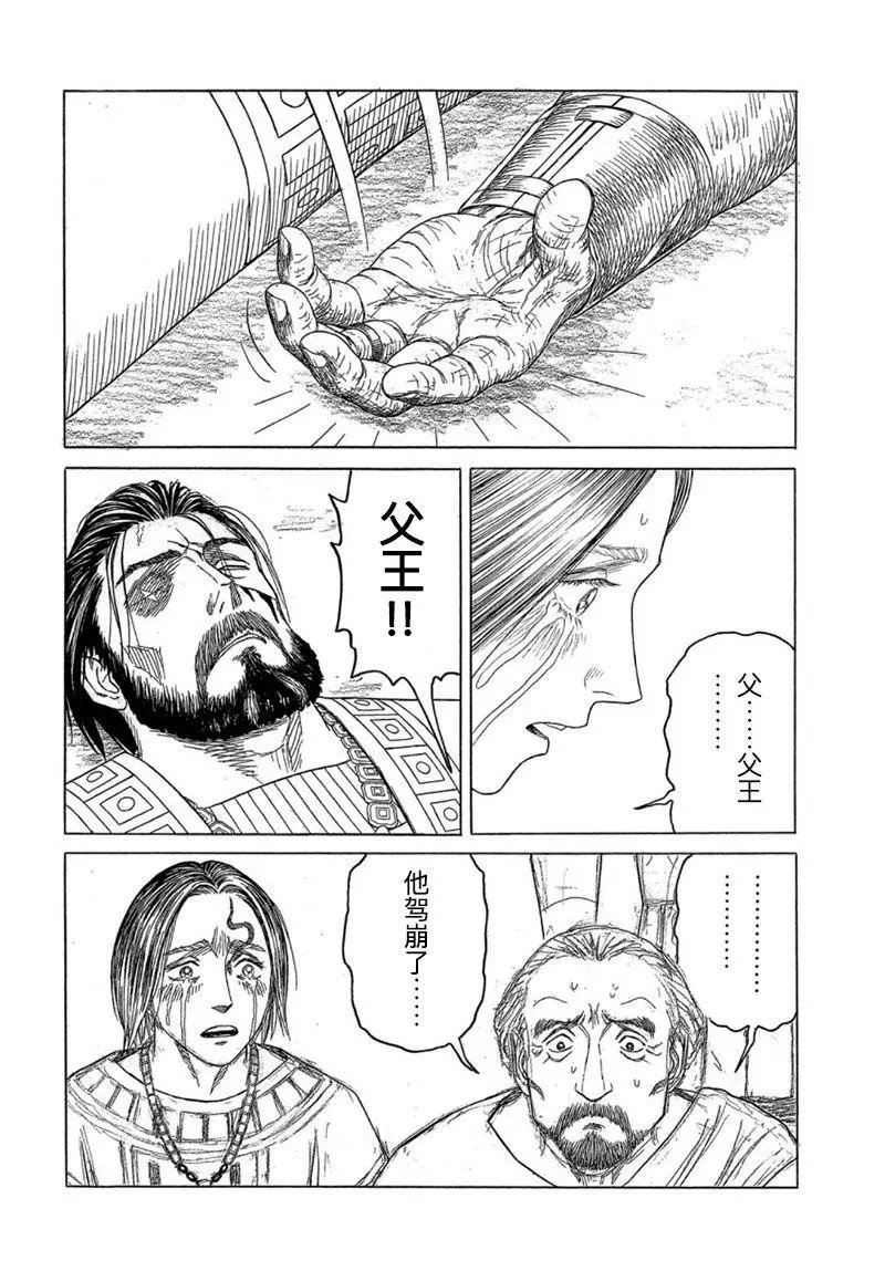 第116话