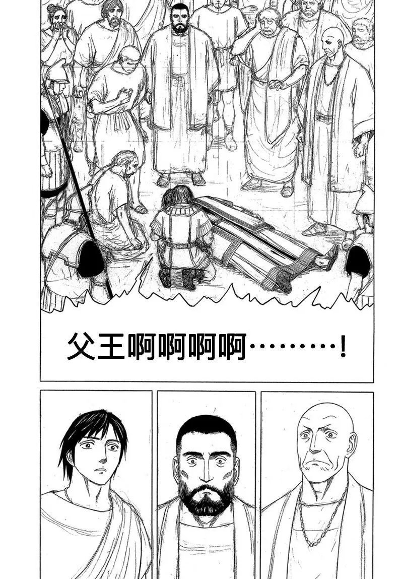 第116话