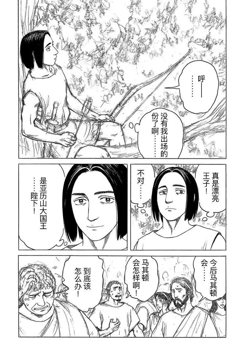 第116话