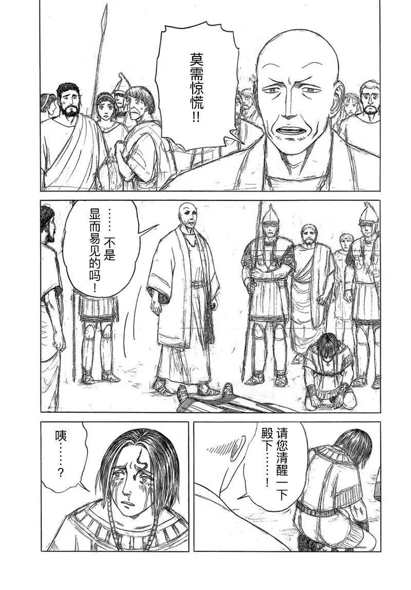 第116话