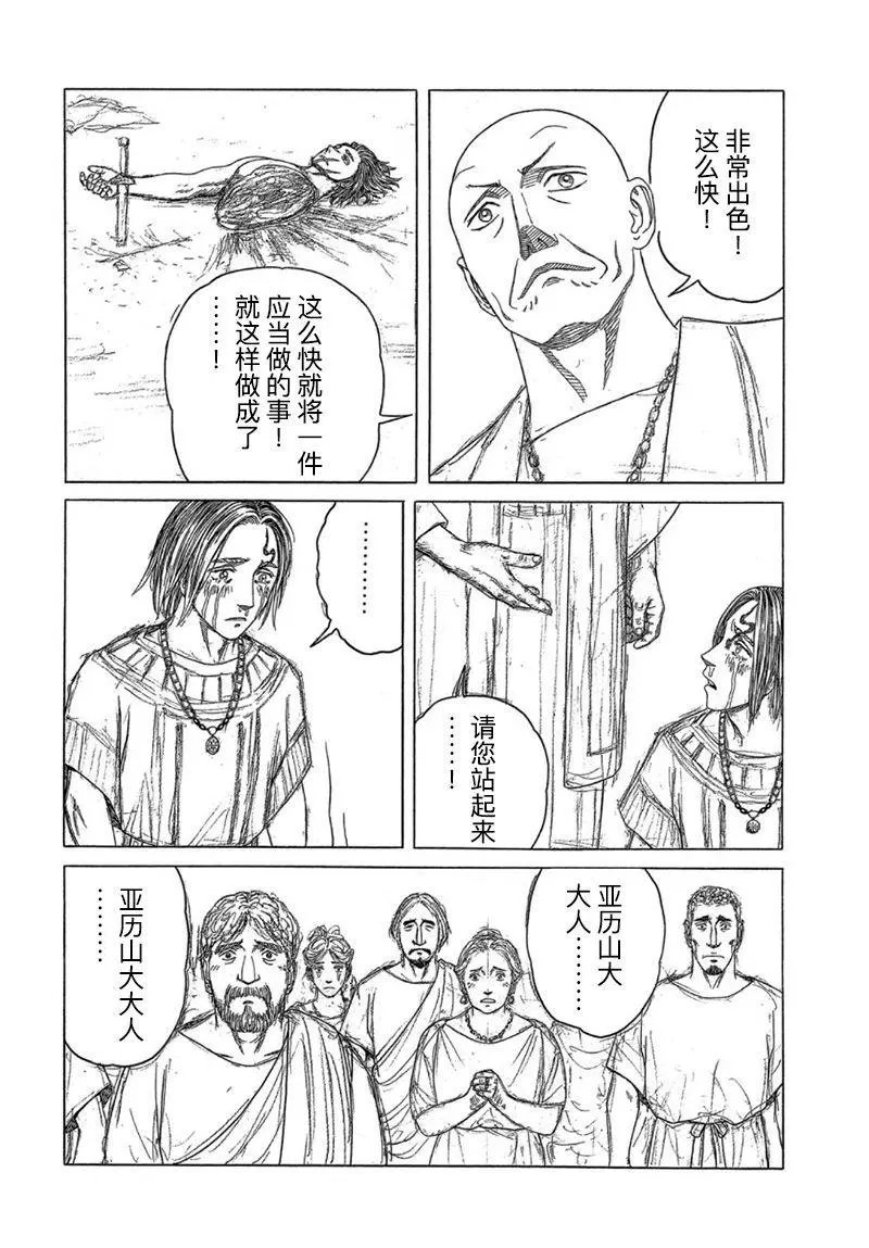 第116话
