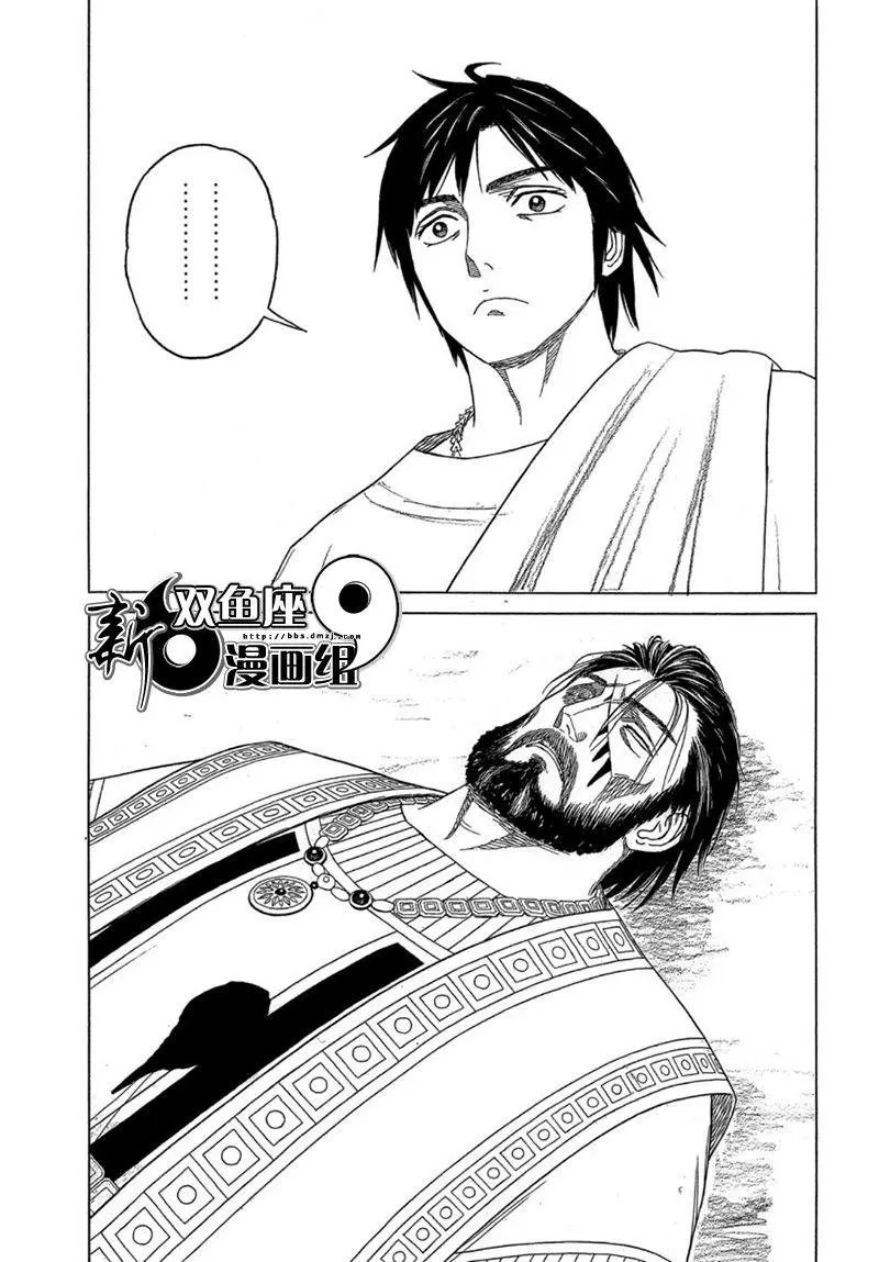 第116话