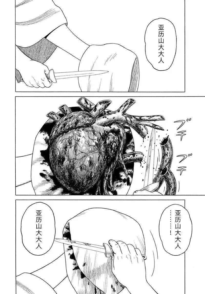 第117话