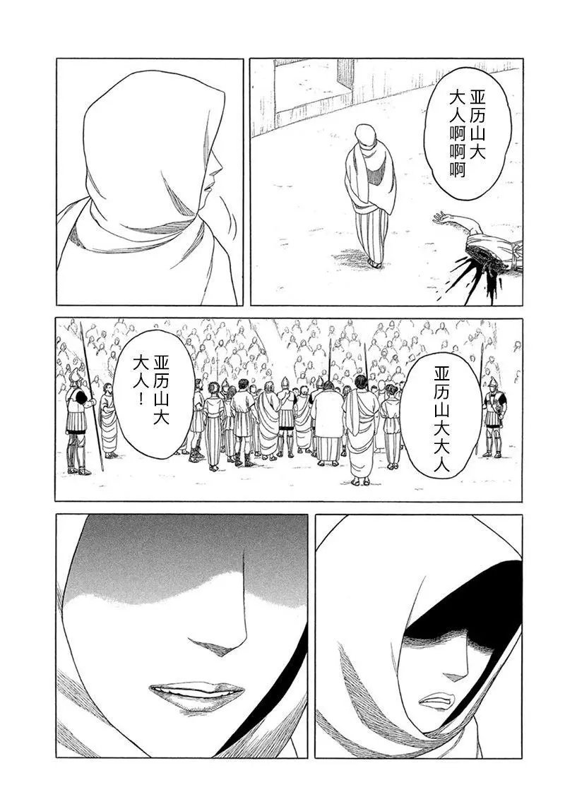 第117话