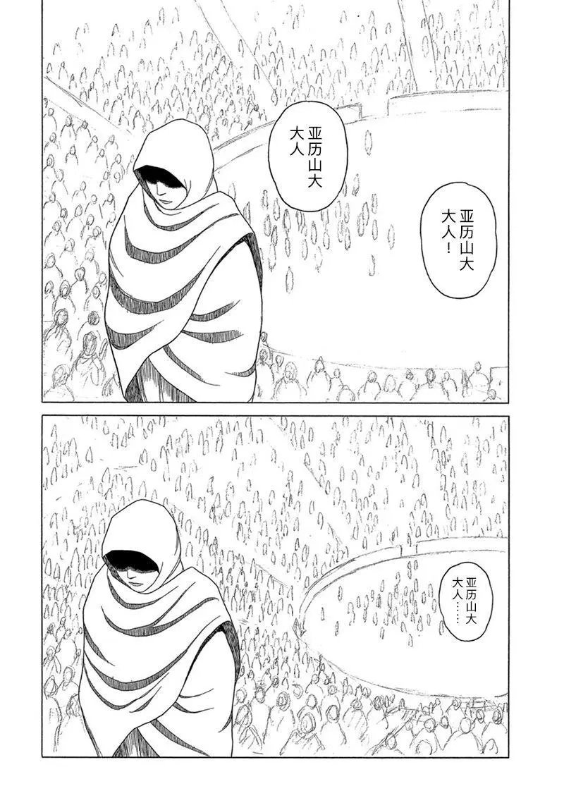 第117话
