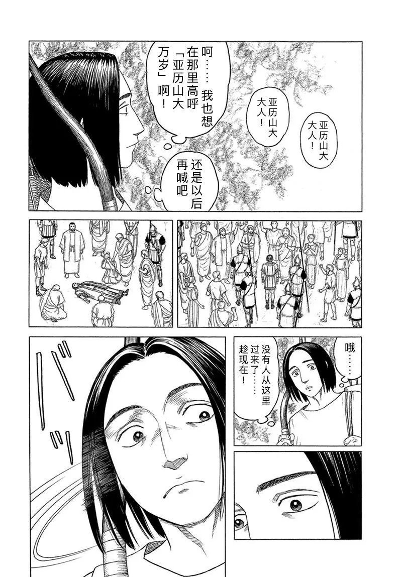 第117话