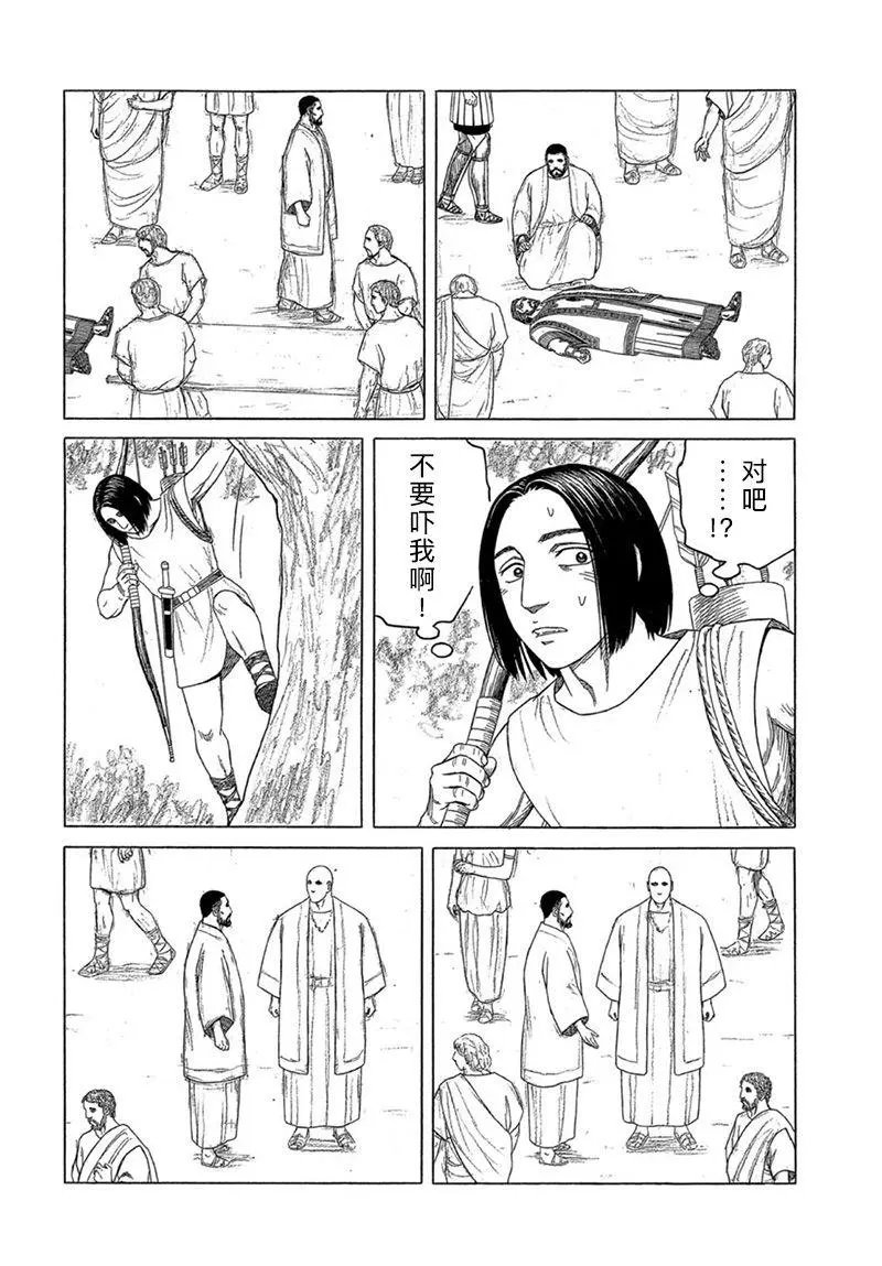 第117话