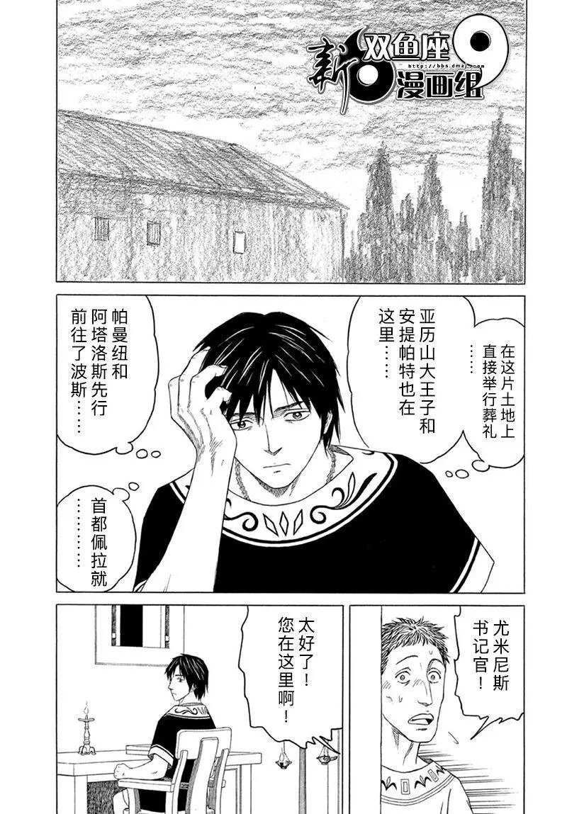 第117话