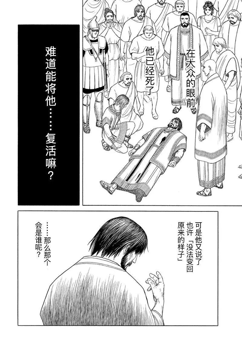 第118话