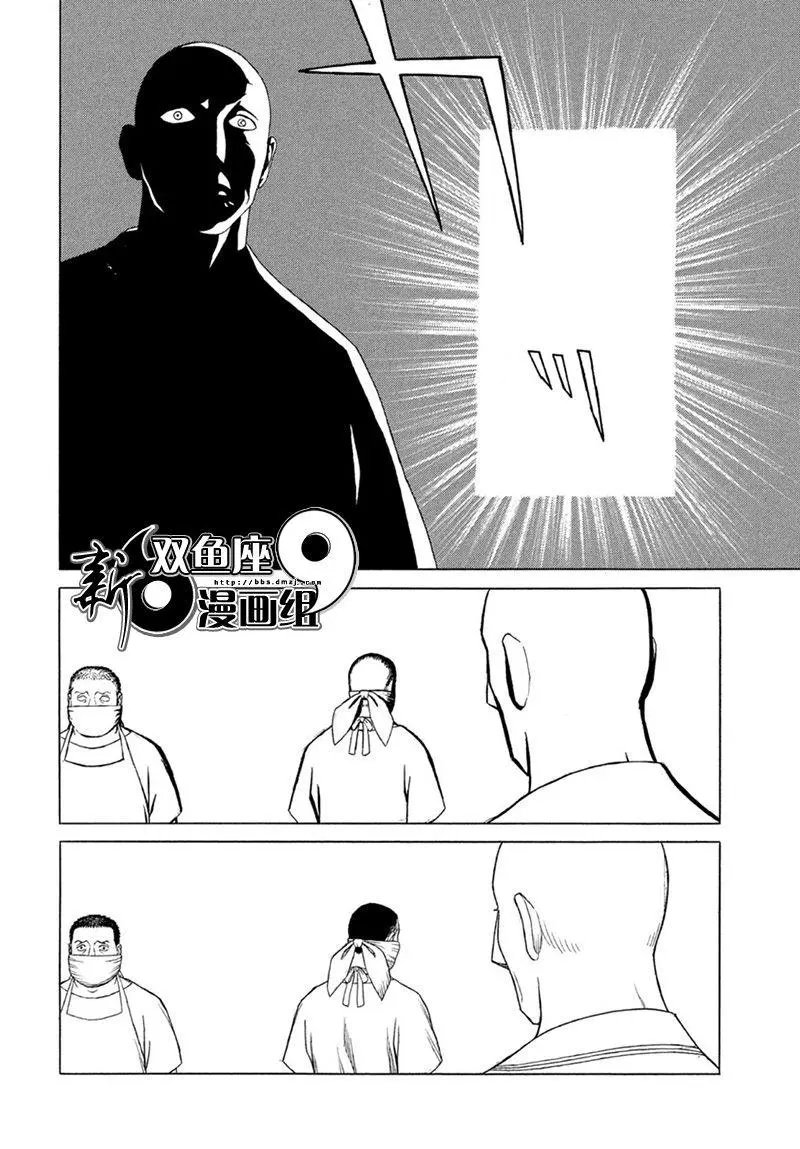 第118话