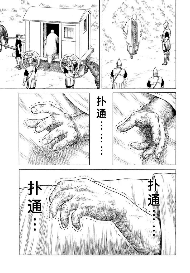 第118话