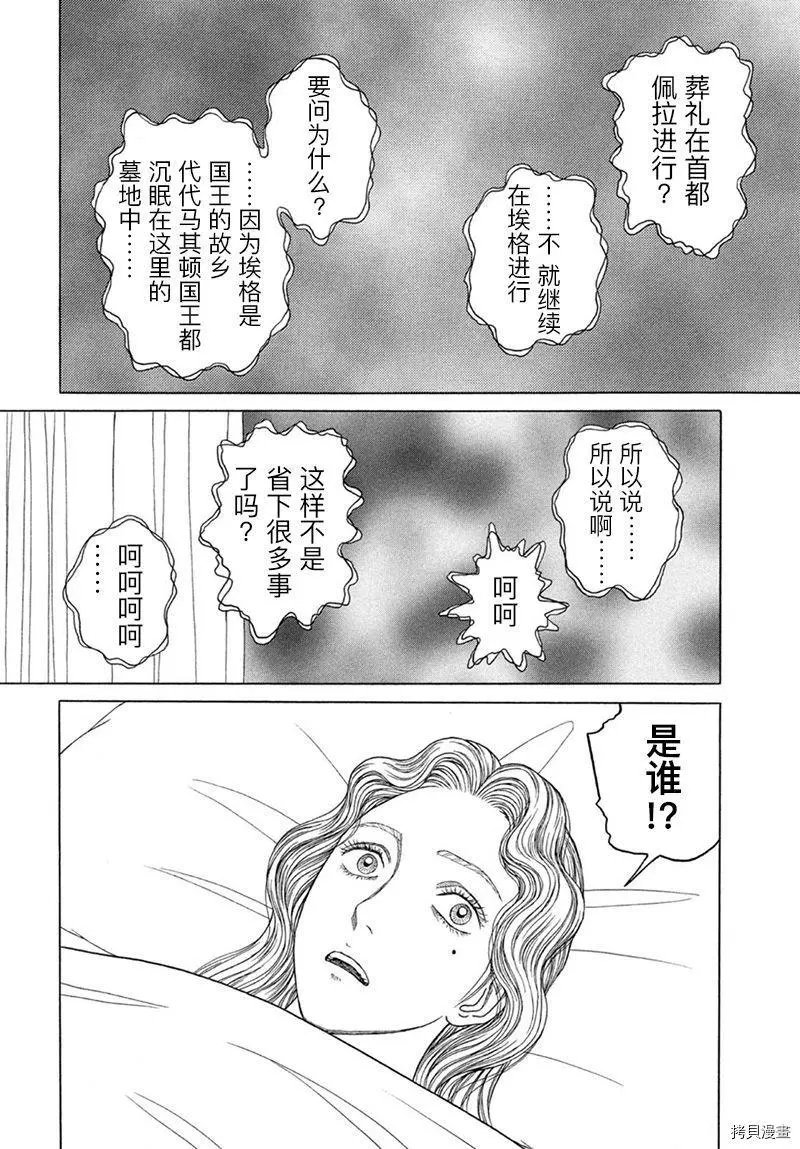 第119话
