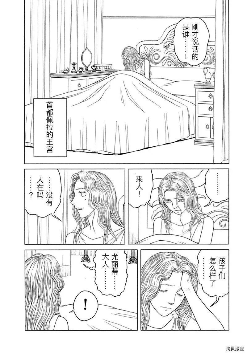 第119话