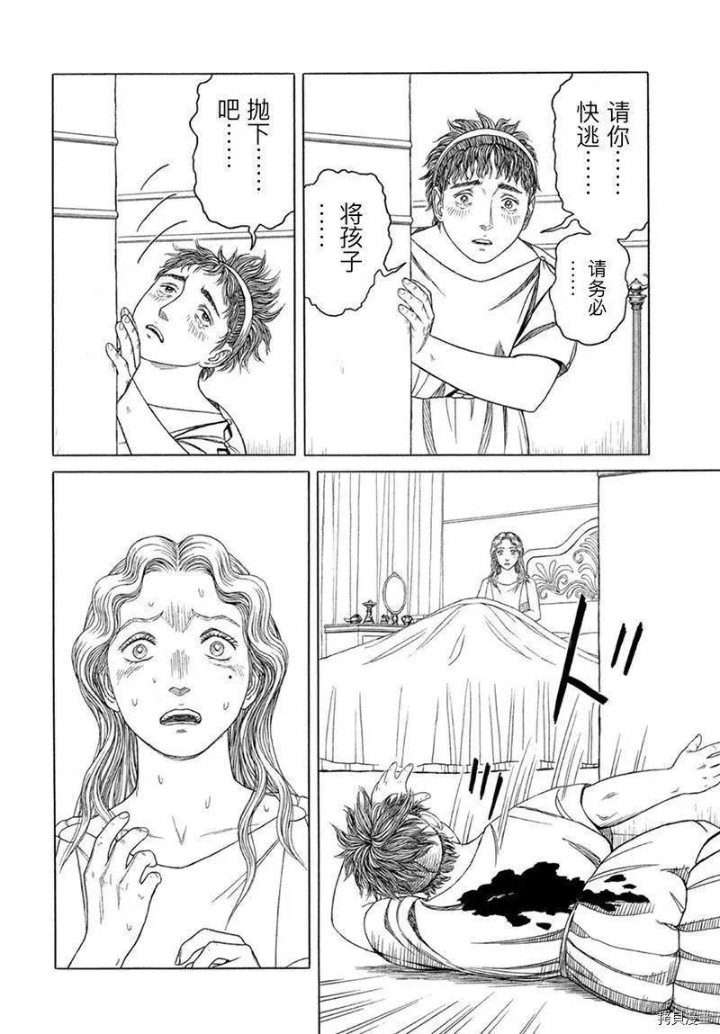 第119话