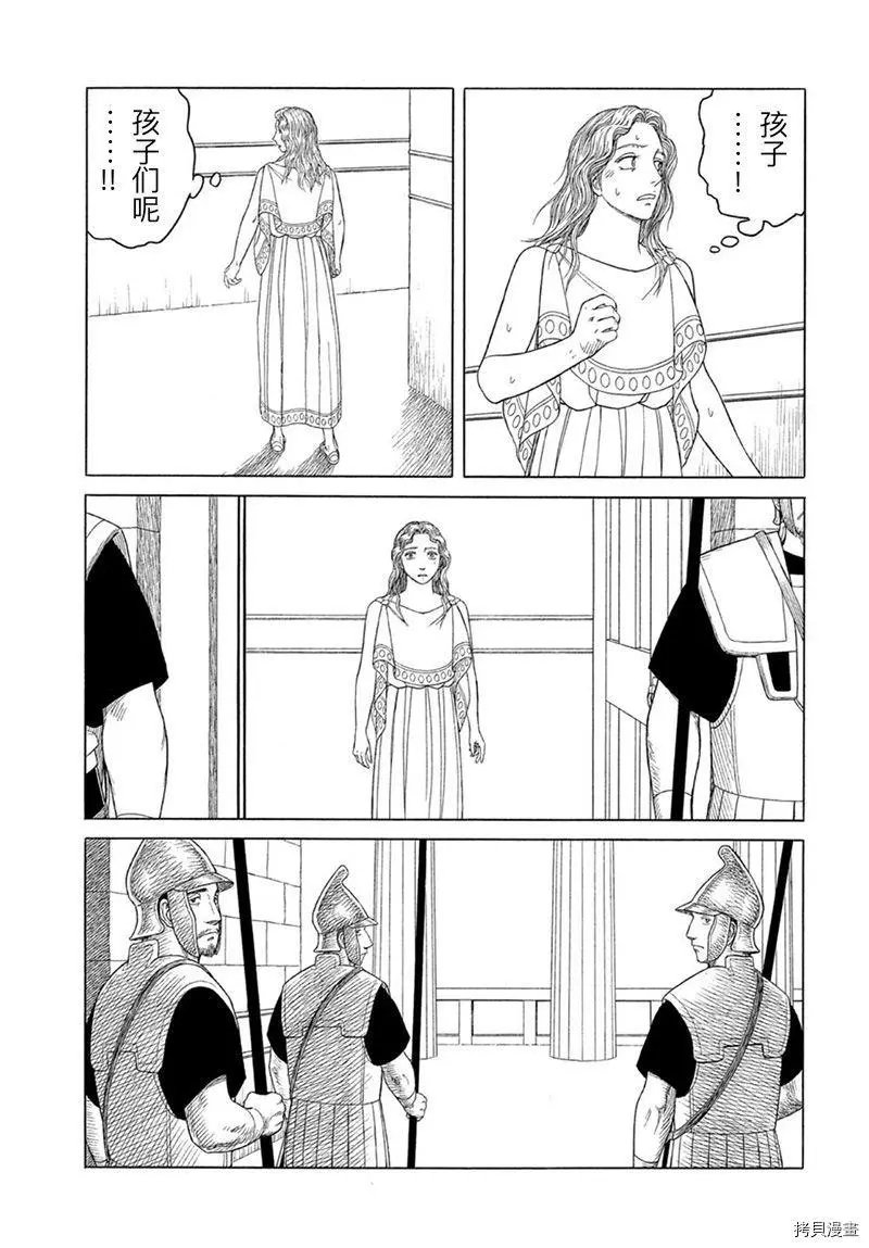 第119话