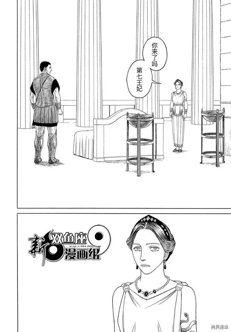 第119话