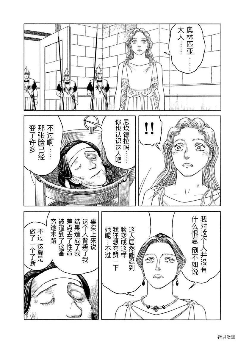 第119话