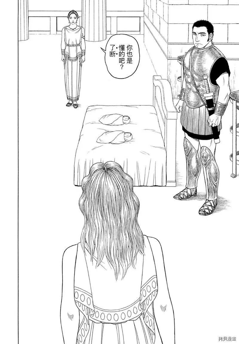 第119话