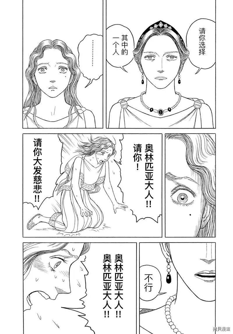 第119话