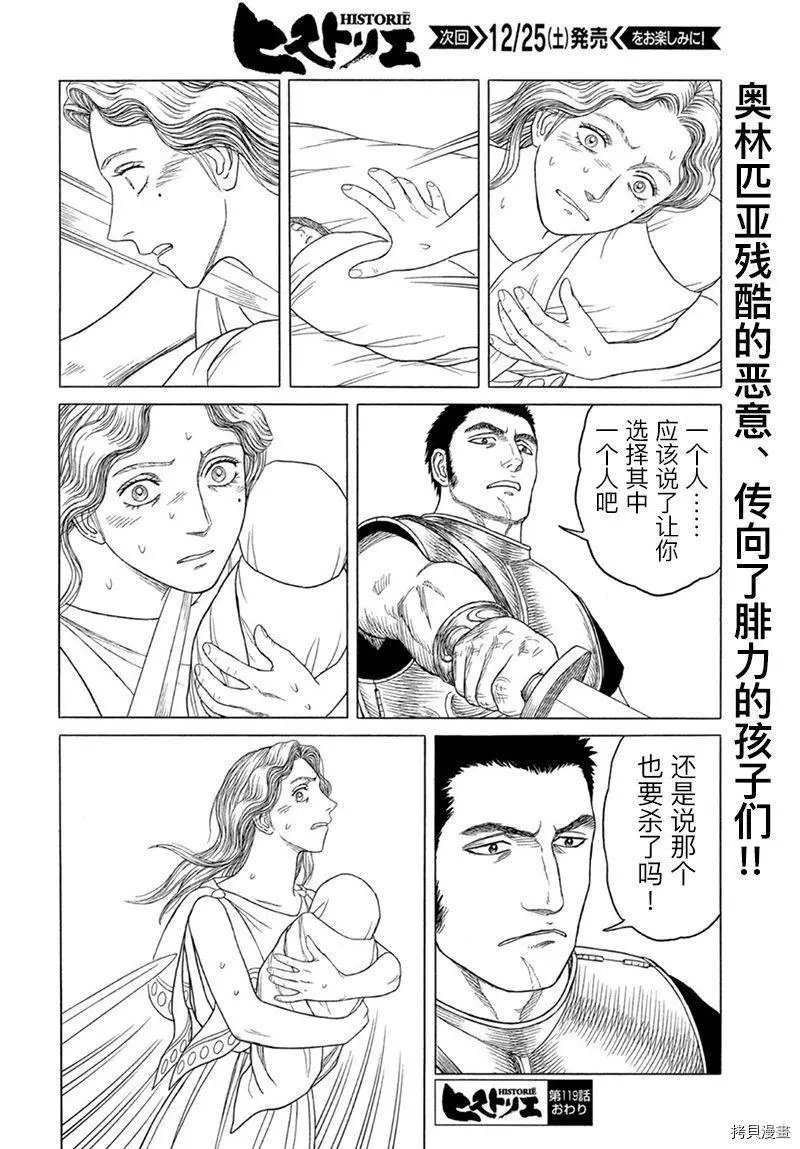 第119话