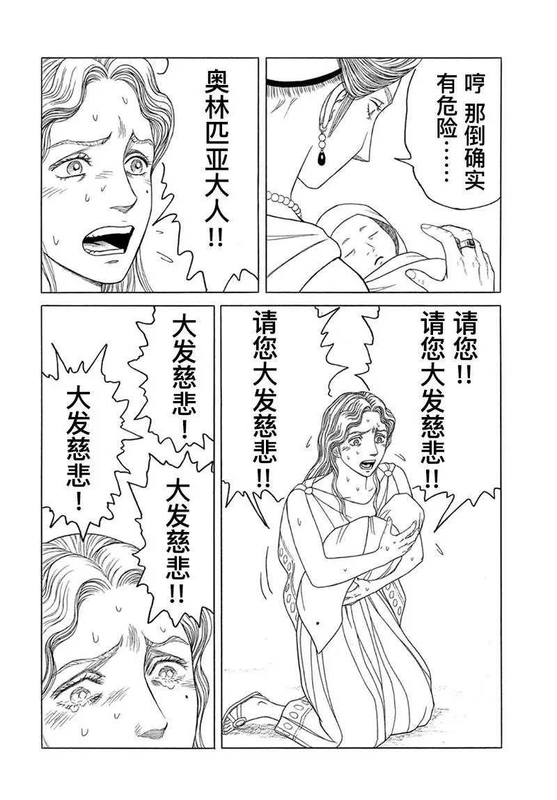 第120话
