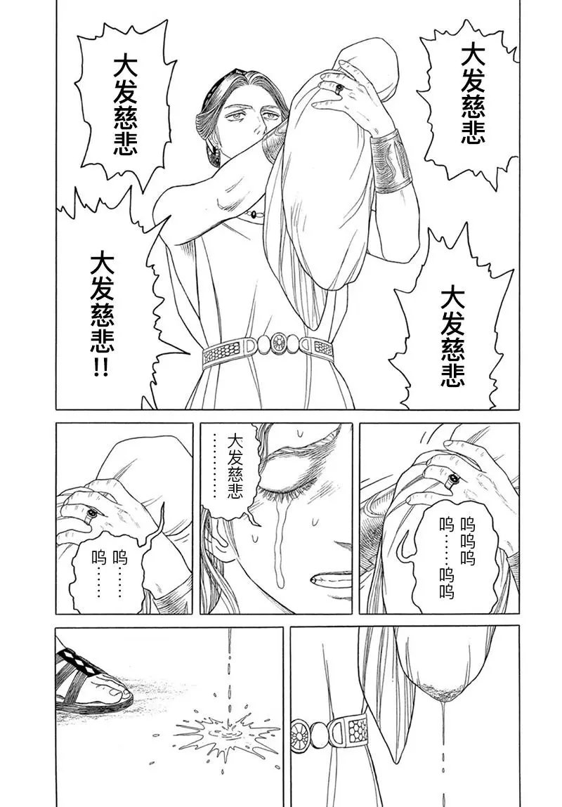 第120话