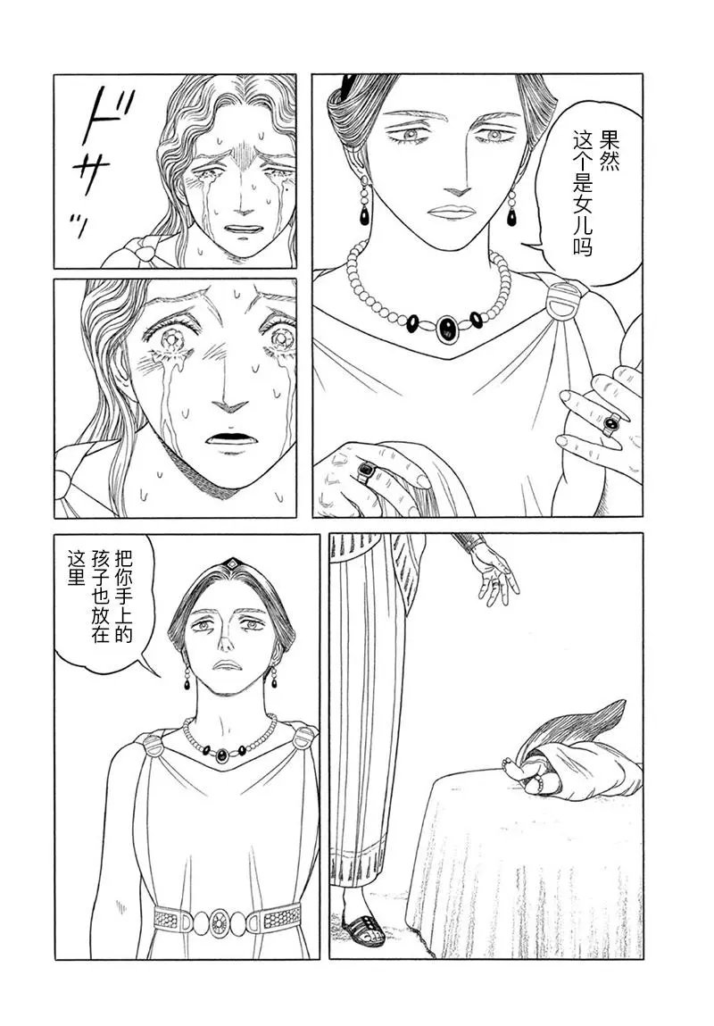 第120话