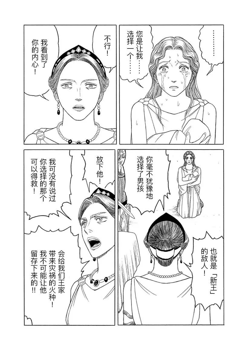 第120话
