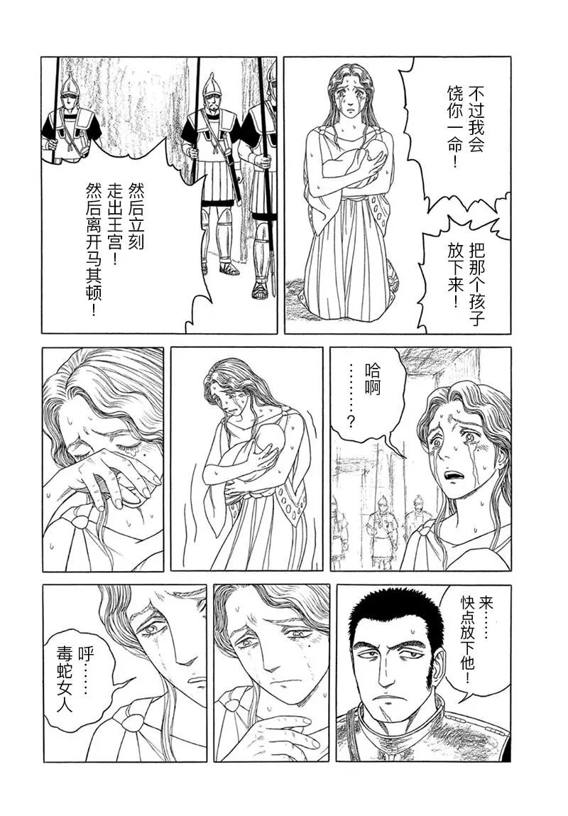 第120话
