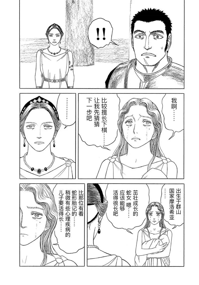 第120话