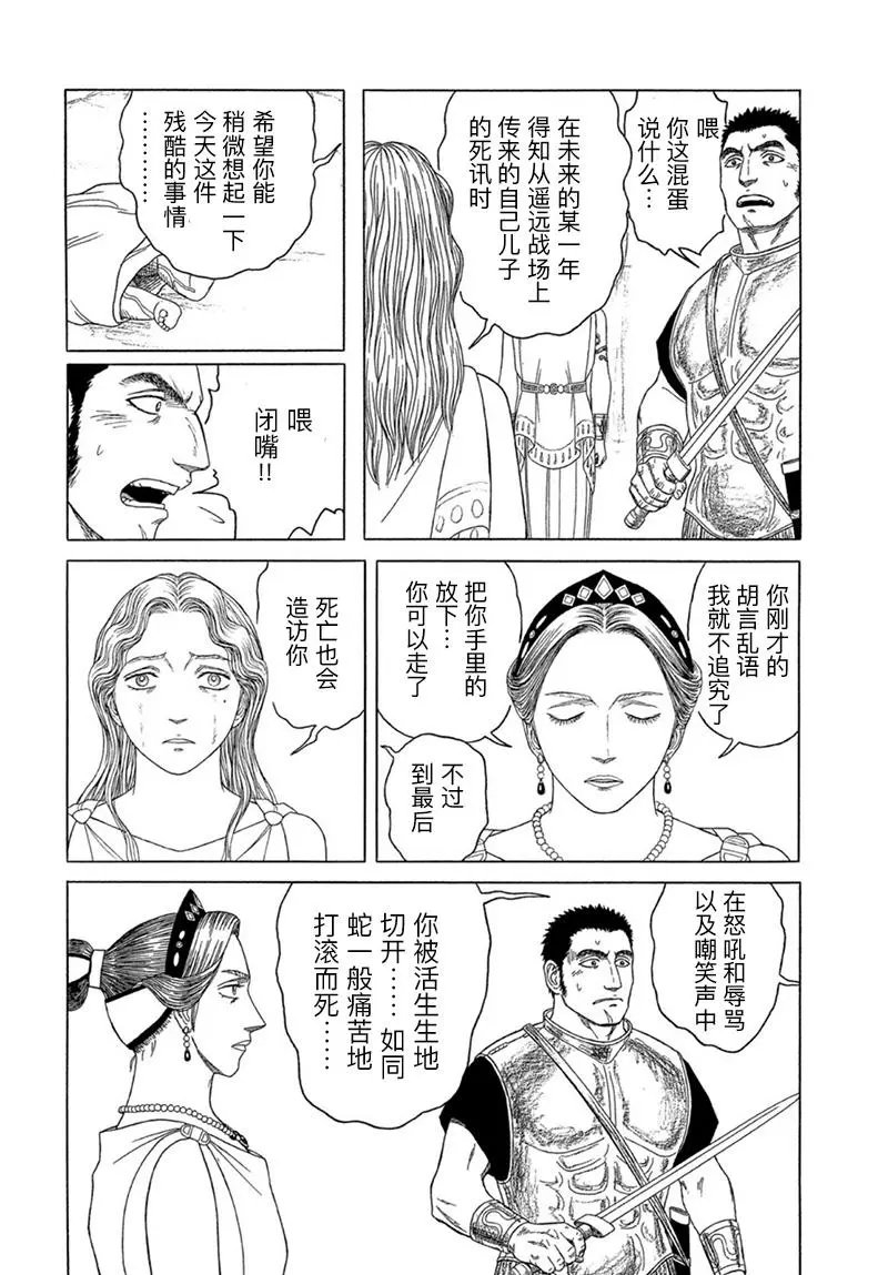 第120话