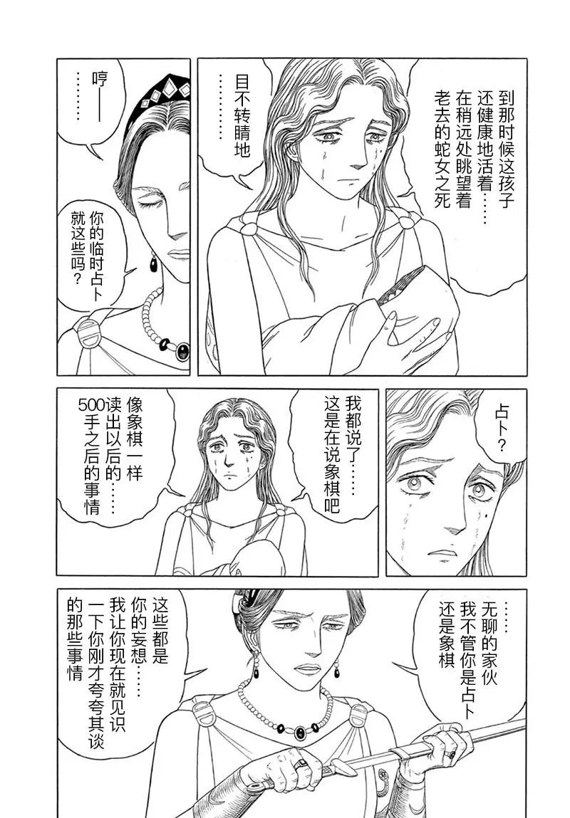 第120话