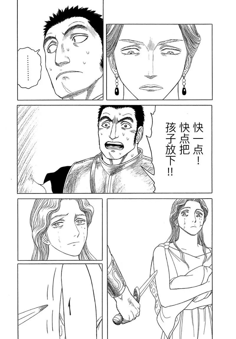 第120话