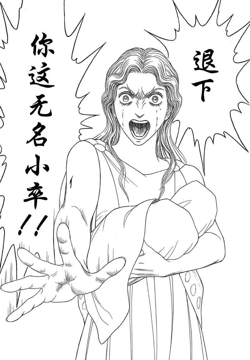 第120话
