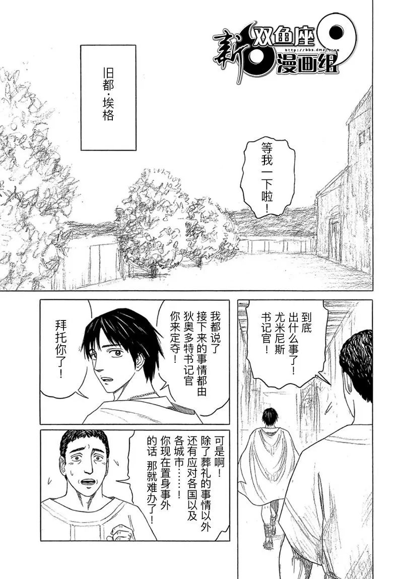 第120话
