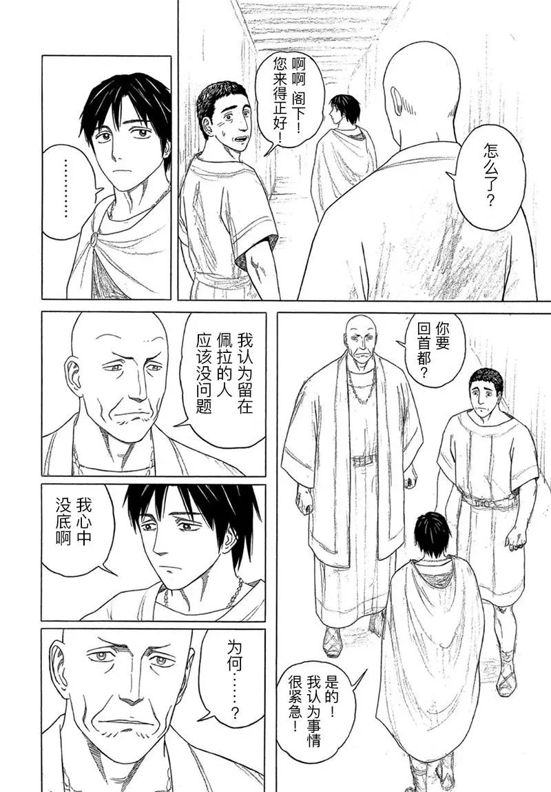 第120话