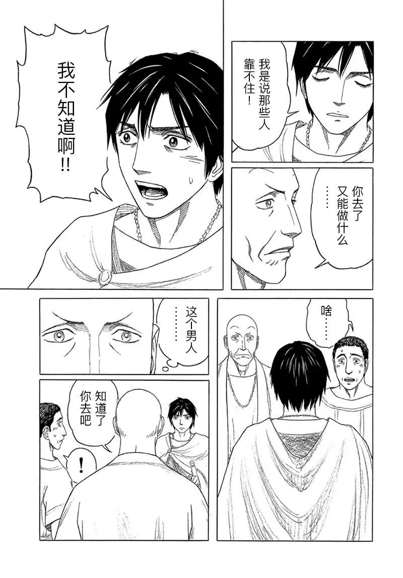 第120话
