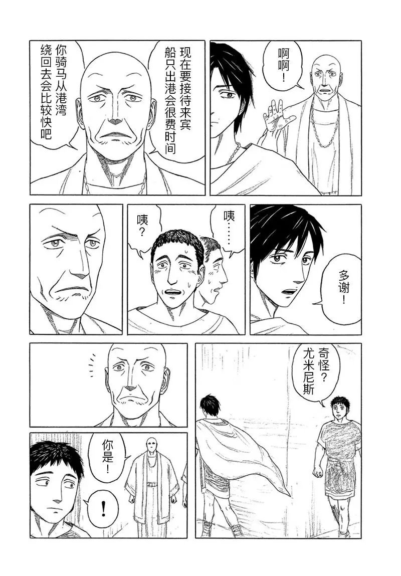 第120话
