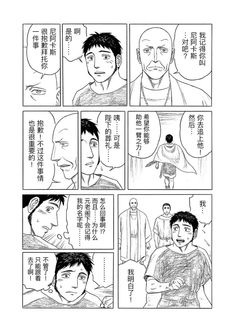 第120话
