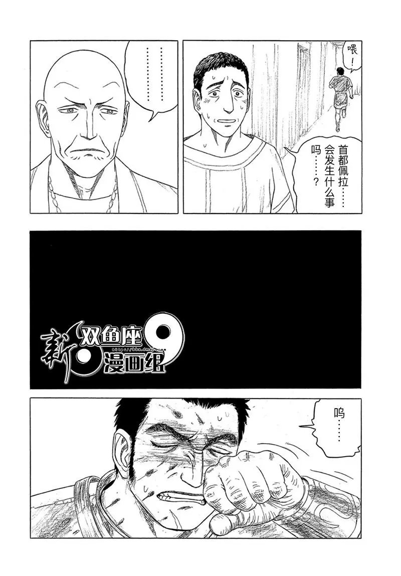 第120话
