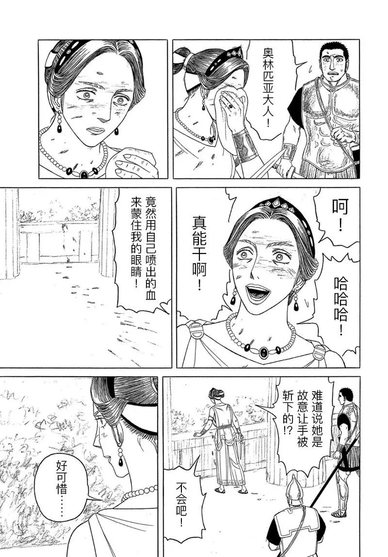 第120话