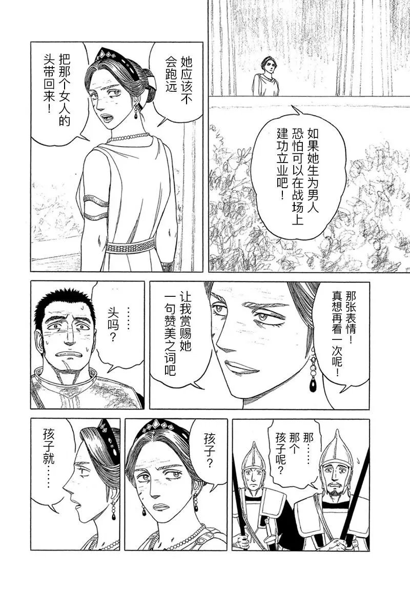 第120话