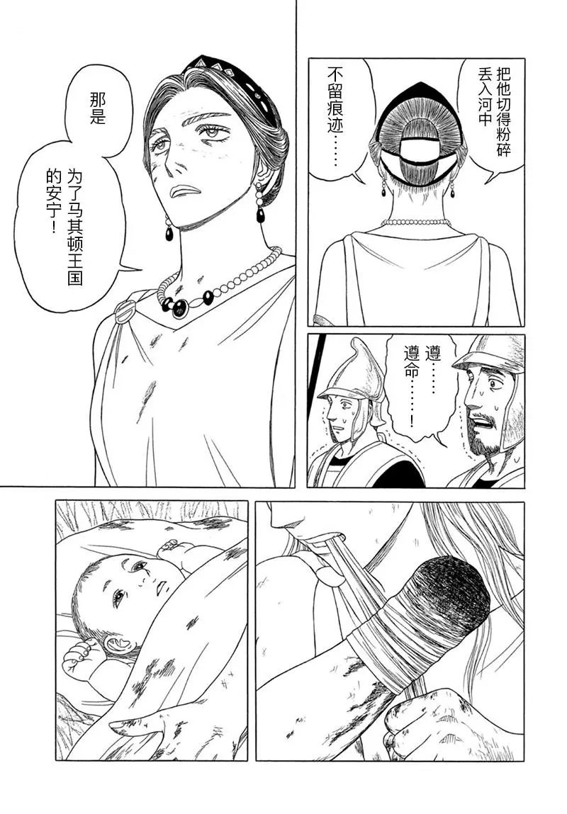 第120话