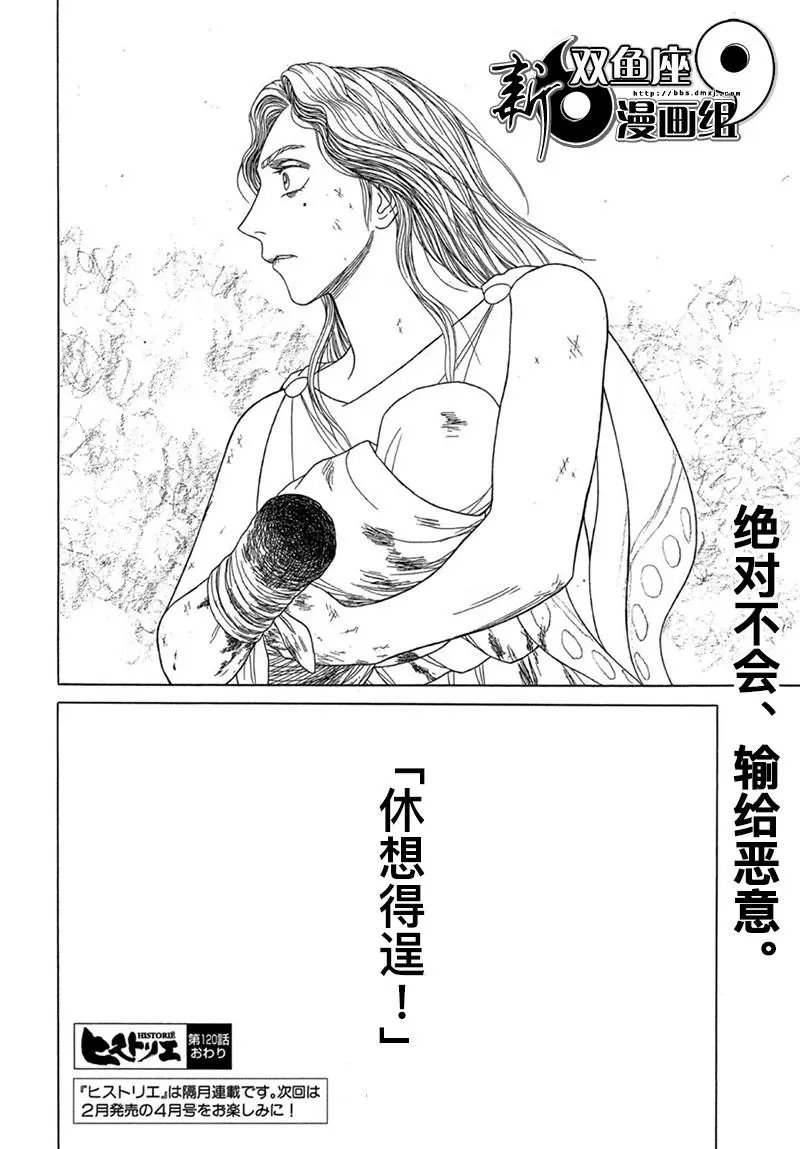 第120话