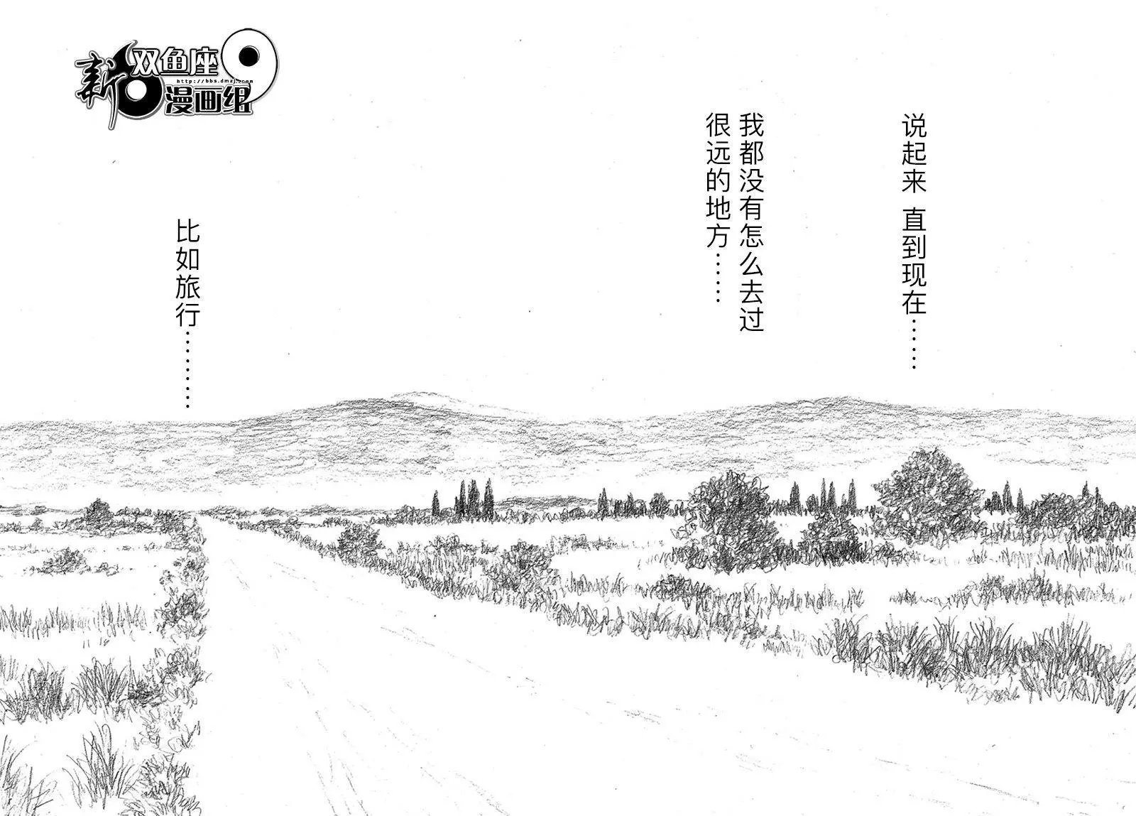 第121话