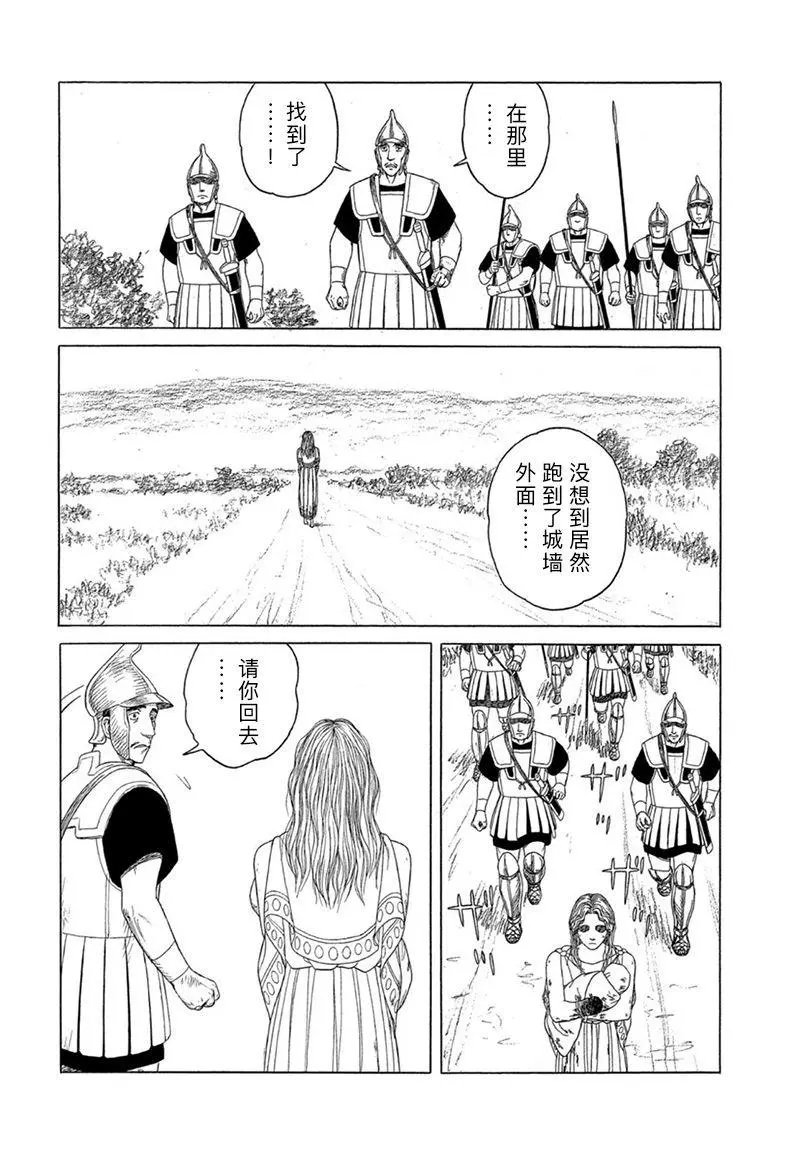 第121话