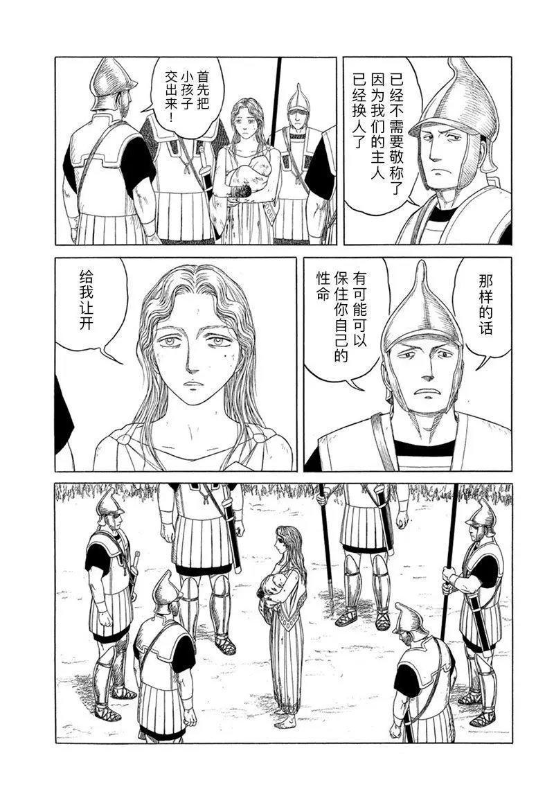 第121话